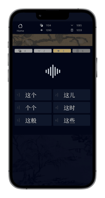 App mockup 1