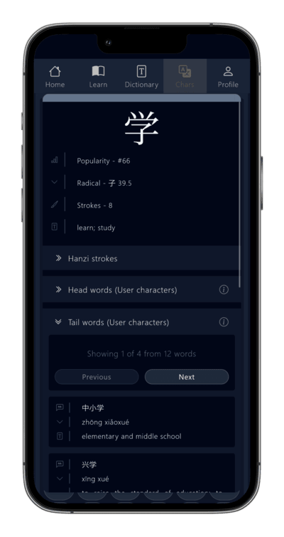 App mockup 6
